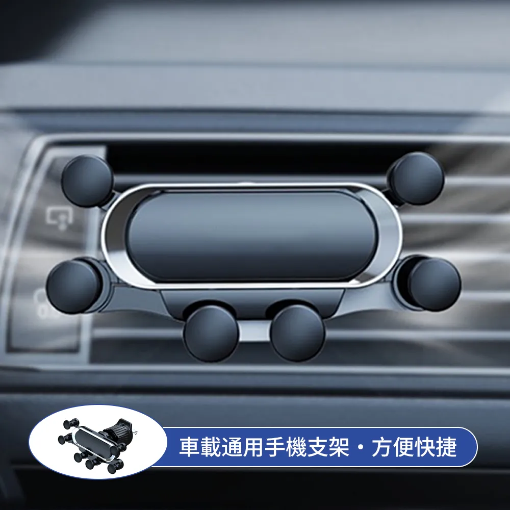 汽車重力支架車載充電器出風口通用360度旋轉9V/10W無線充電器 歷史價格詳細信息