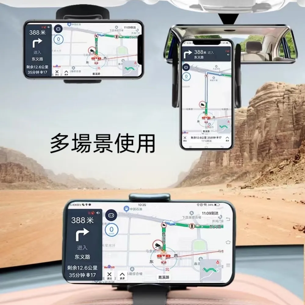第三代儀表板手機支架 1200°旋轉傾倒 汽車手機架 車用導航支架 臨時停車牌 夾式支架 歷史價格詳細信息