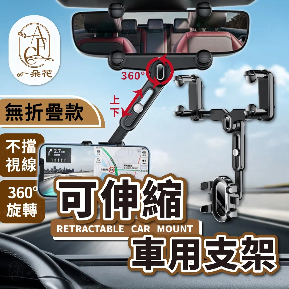 支架車用手機支架 車用支架 車用手機架 賓士15-22款GLE350/GLS450改裝專用出風口卡扣式導航車用手機~力馳車品~ 歷史價格詳細信息