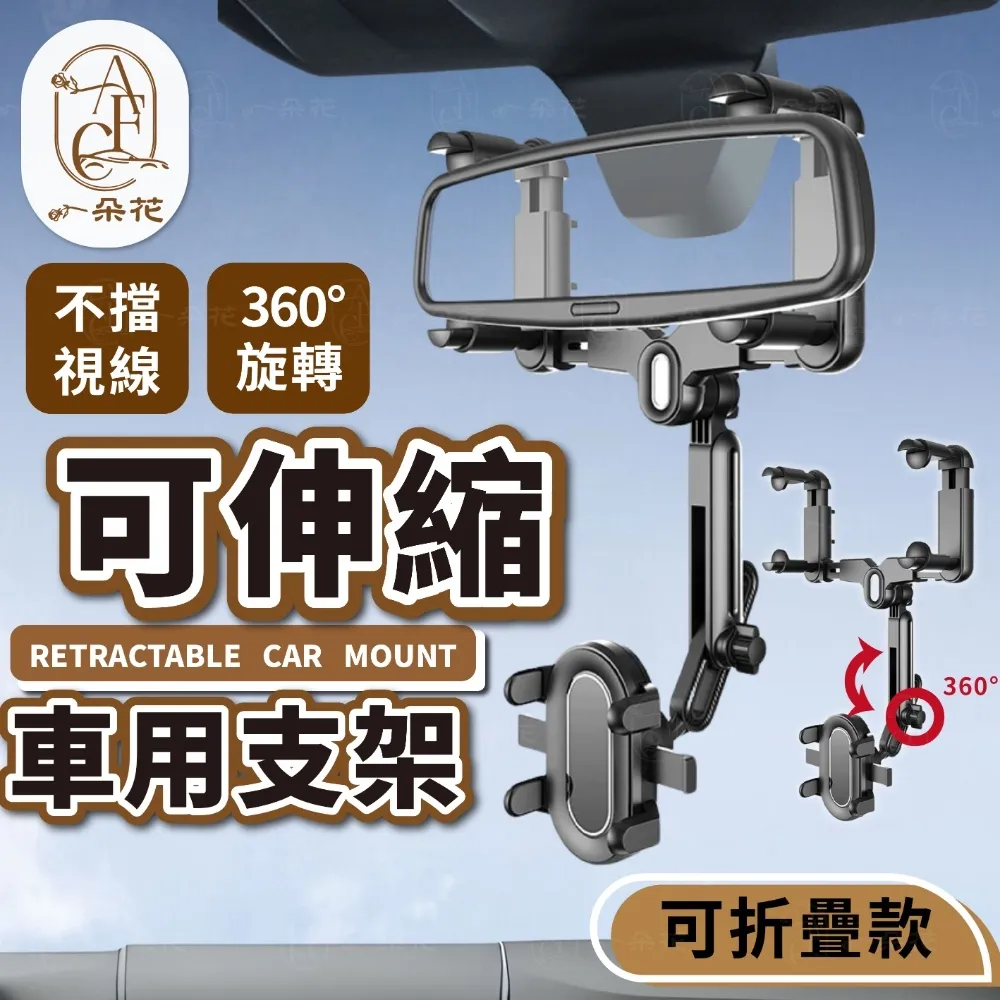 支架車用手機支架 車用支架 車用手機架 賓士15-22款GLE350/GLS450改裝專用出風口卡扣式導航車用手機~力馳車品~ 歷史價格詳細信息
