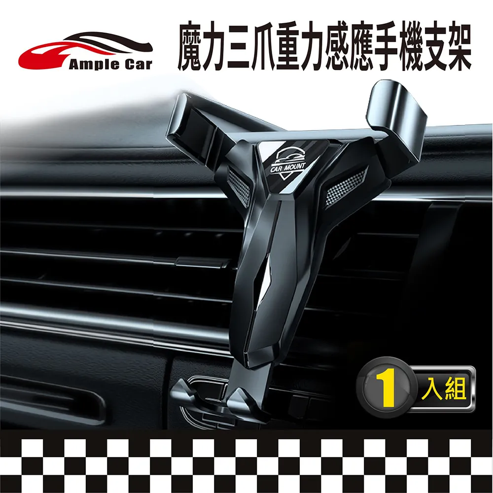重力鐵爪車用手機支架/工藝質感 全新設計/重力連動 一放即合 歷史價格詳細信息