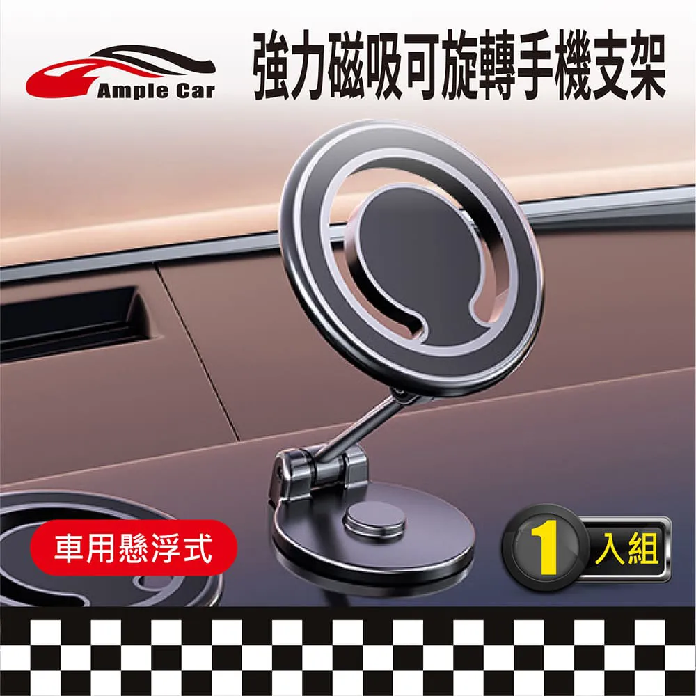 【Ample car】可旋轉汽車椅背多用途掛勾(2入組) 歷史價格詳細信息