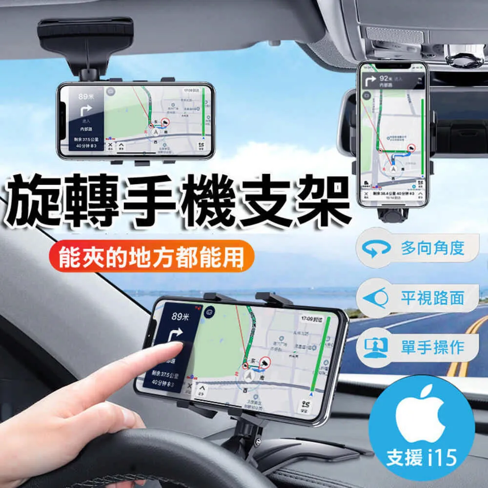 【多功能儀錶板手機夾+電話牌 HDF27】儀表板手機架 停車牌 歷史價格詳細信息