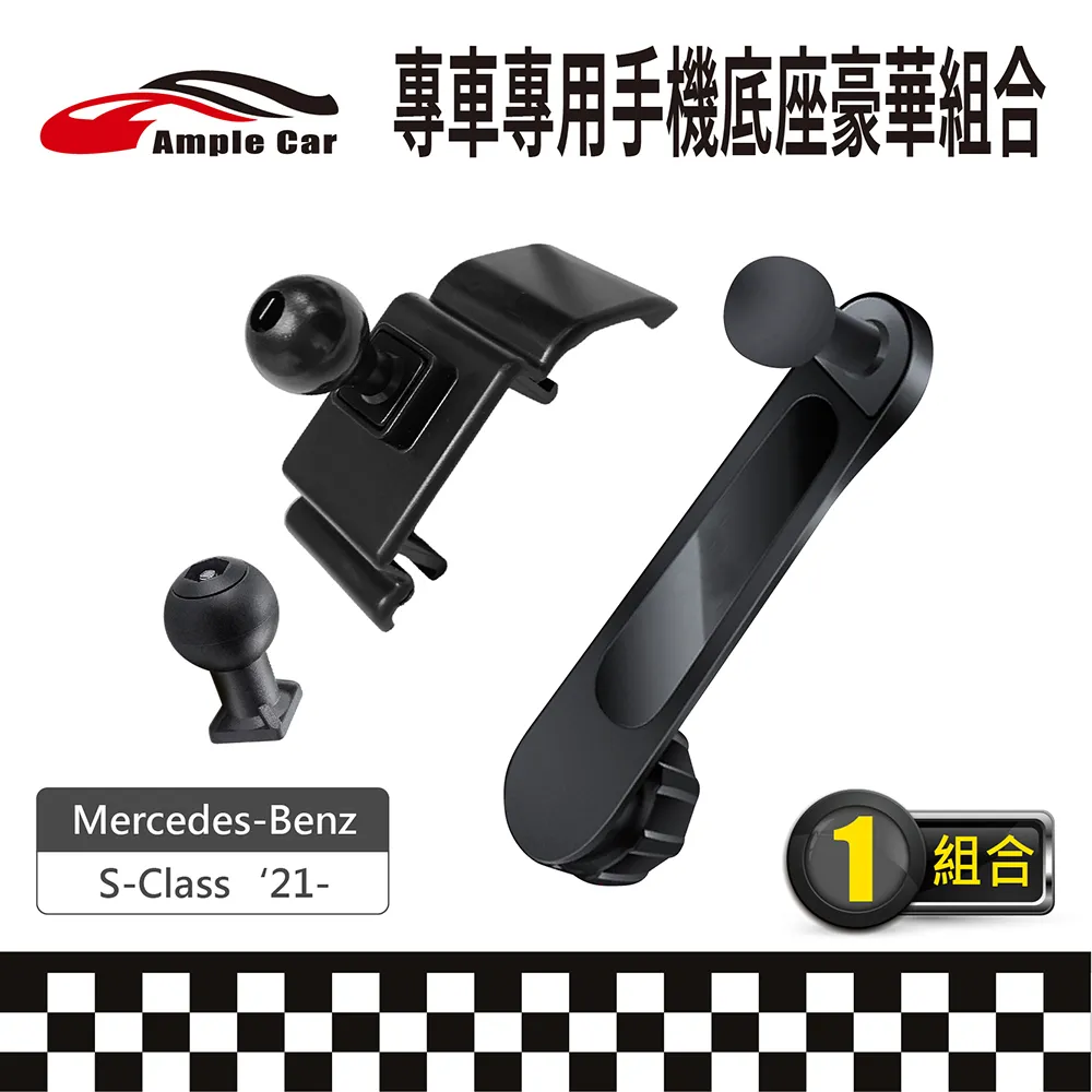 【AmpleCar】專車專用手機底座豪華組合(Volkswagen POLO '21-) 歷史價格詳細信息