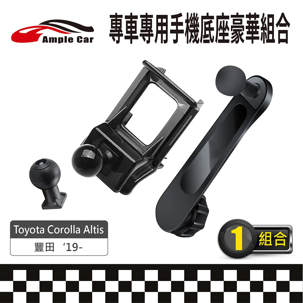 【AmpleCar】專車專用手機底座豪華組合(Volkswagen POLO '21-) 歷史價格詳細信息