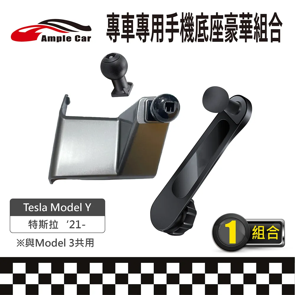 【AmpleCar】專車專用手機底座豪華組合(Volkswagen POLO '21-) 歷史價格詳細信息