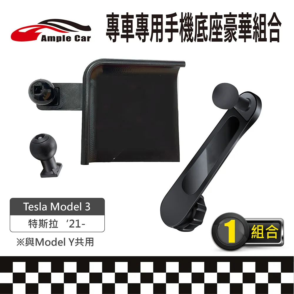 【AmpleCar】專車專用手機底座豪華組合(Volkswagen POLO '21-) 歷史價格詳細信息