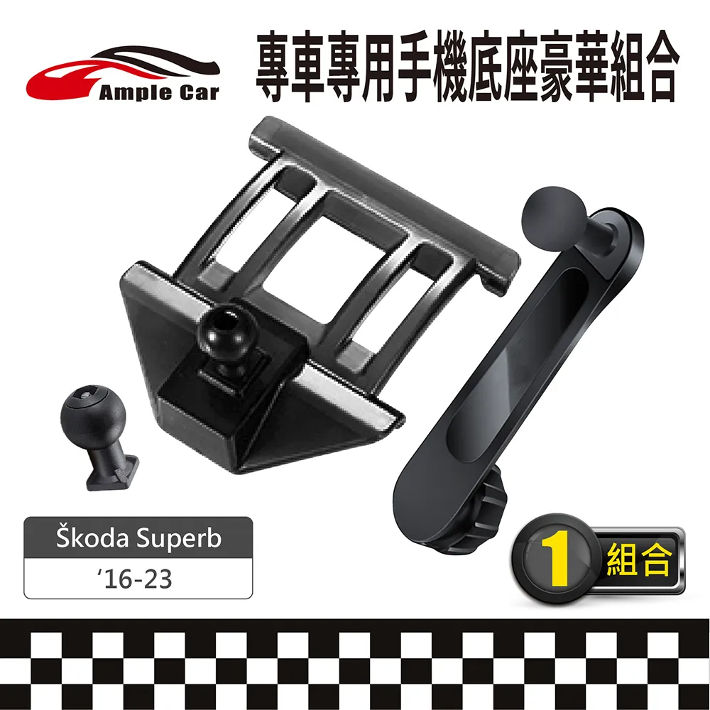 【AmpleCar】專車專用手機底座豪華組合(Volkswagen POLO '21-) 歷史價格詳細信息
