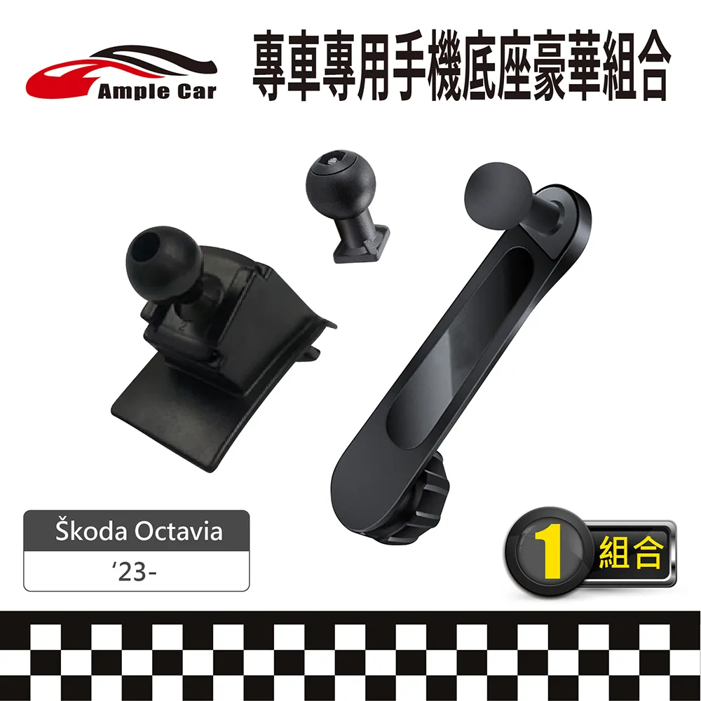 【AmpleCar】專車專用手機底座豪華組合(Volkswagen POLO '21-) 歷史價格詳細信息