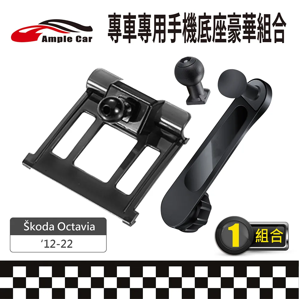 【AmpleCar】專車專用手機底座豪華組合(Volkswagen POLO '21-) 歷史價格詳細信息