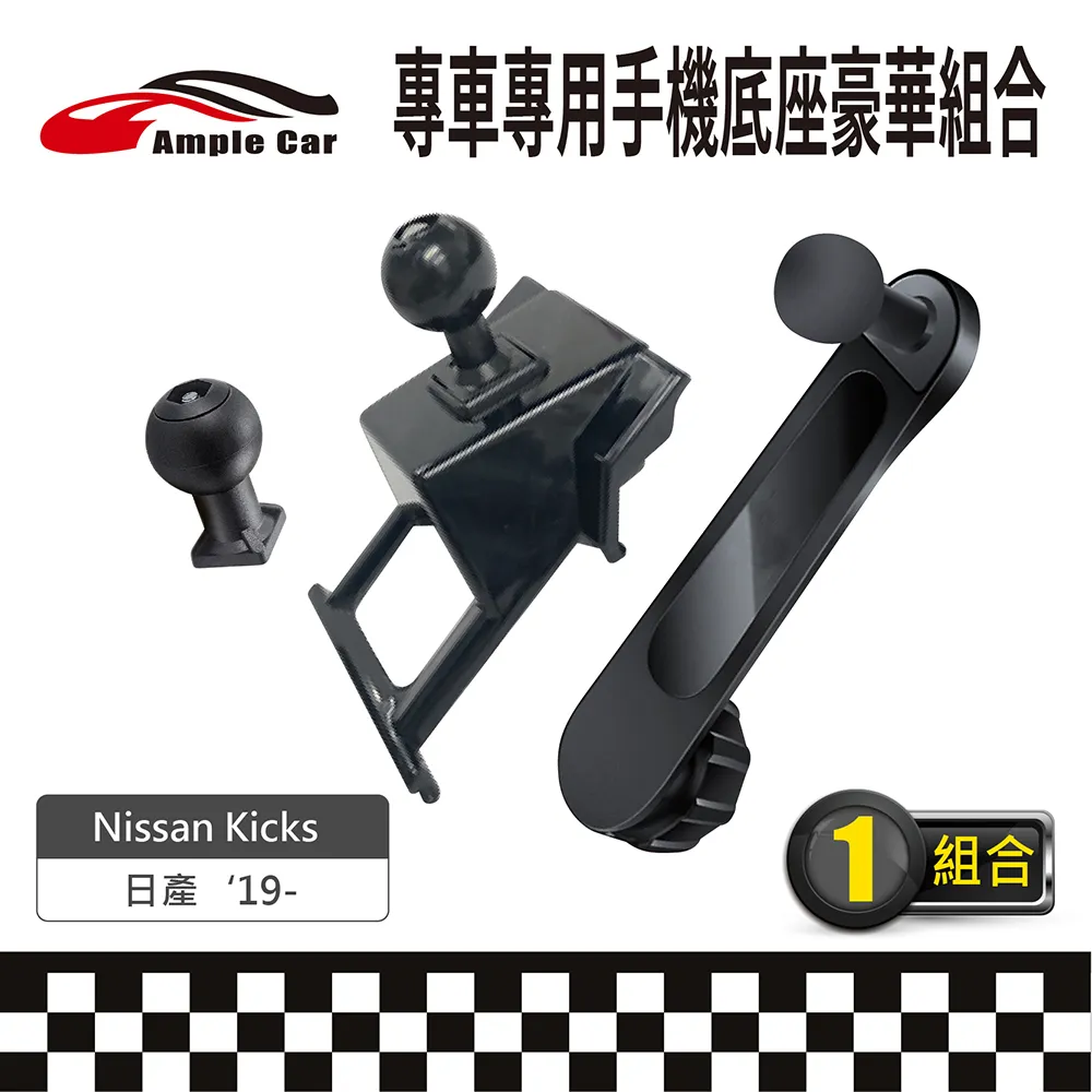 【AmpleCar】專車專用手機底座豪華組合(Volkswagen POLO '21-) 歷史價格詳細信息