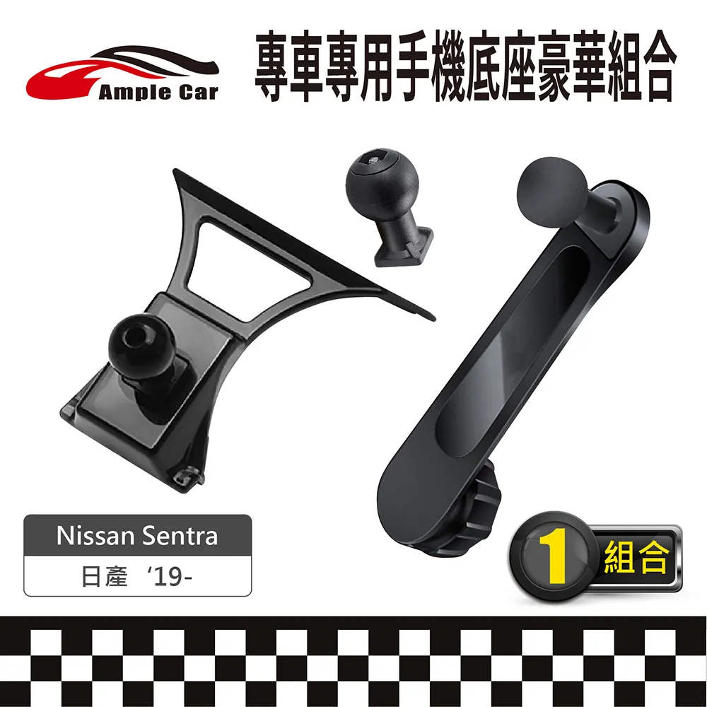 【AmpleCar】專車專用手機底座豪華組合(Volkswagen POLO '21-) 歷史價格詳細信息