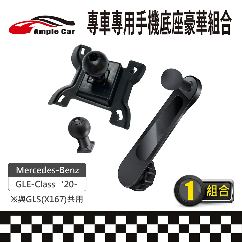 【AmpleCar】專車專用手機底座豪華組合(Volkswagen POLO '21-) 歷史價格詳細信息