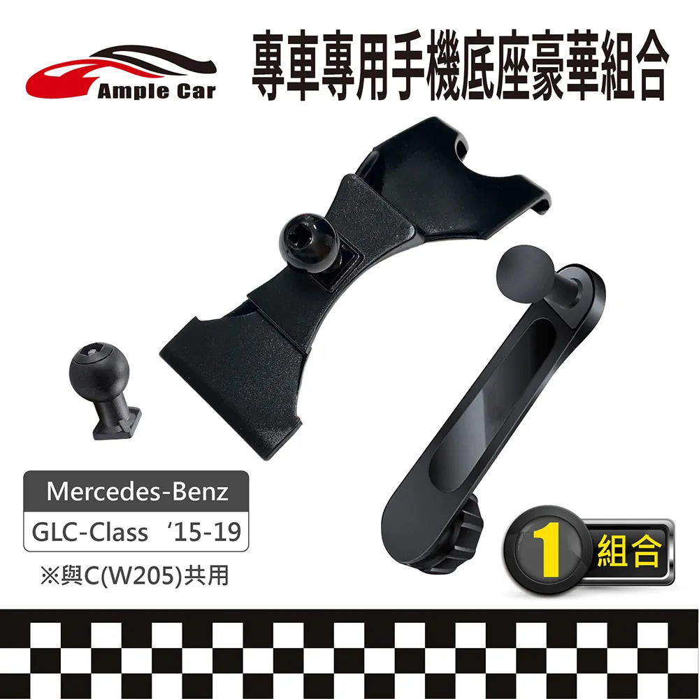 【AmpleCar】專車專用手機底座豪華組合(Volkswagen POLO '21-) 歷史價格詳細信息