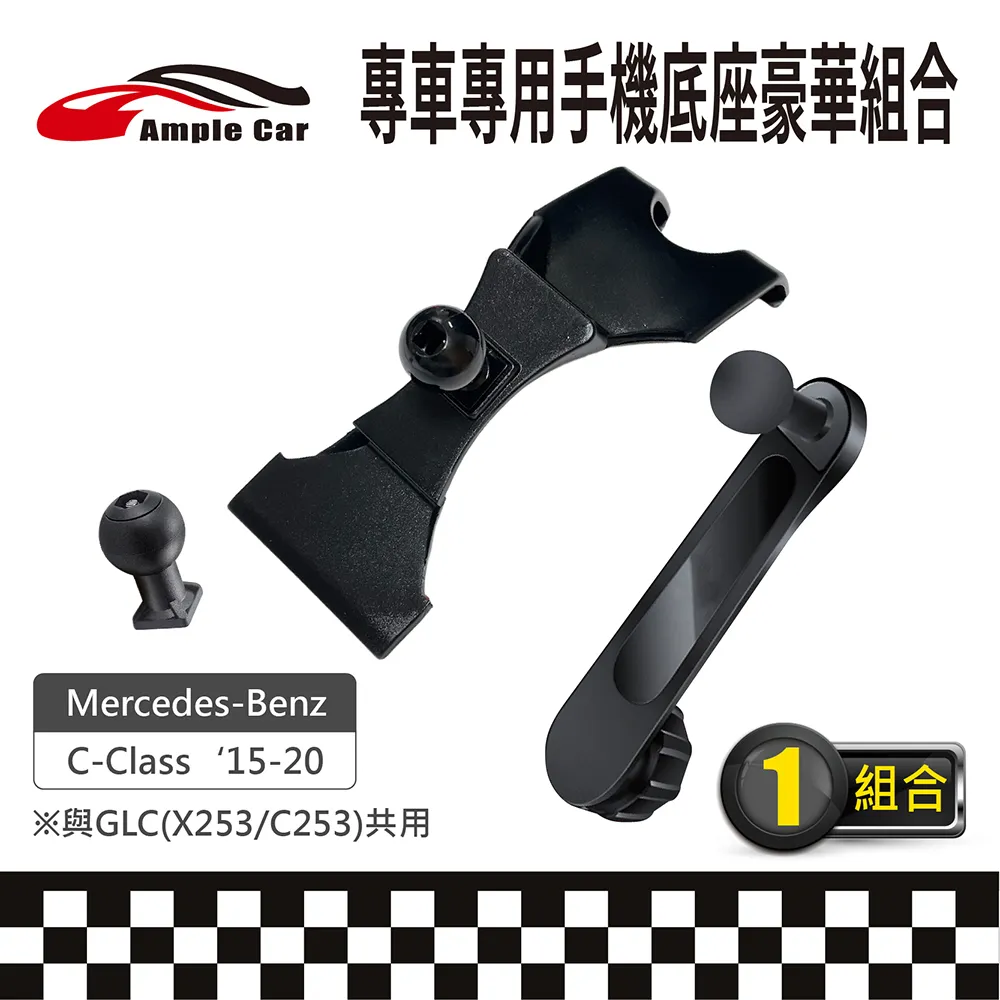 【AmpleCar】專車專用手機底座豪華組合(Volkswagen POLO '21-) 歷史價格詳細信息