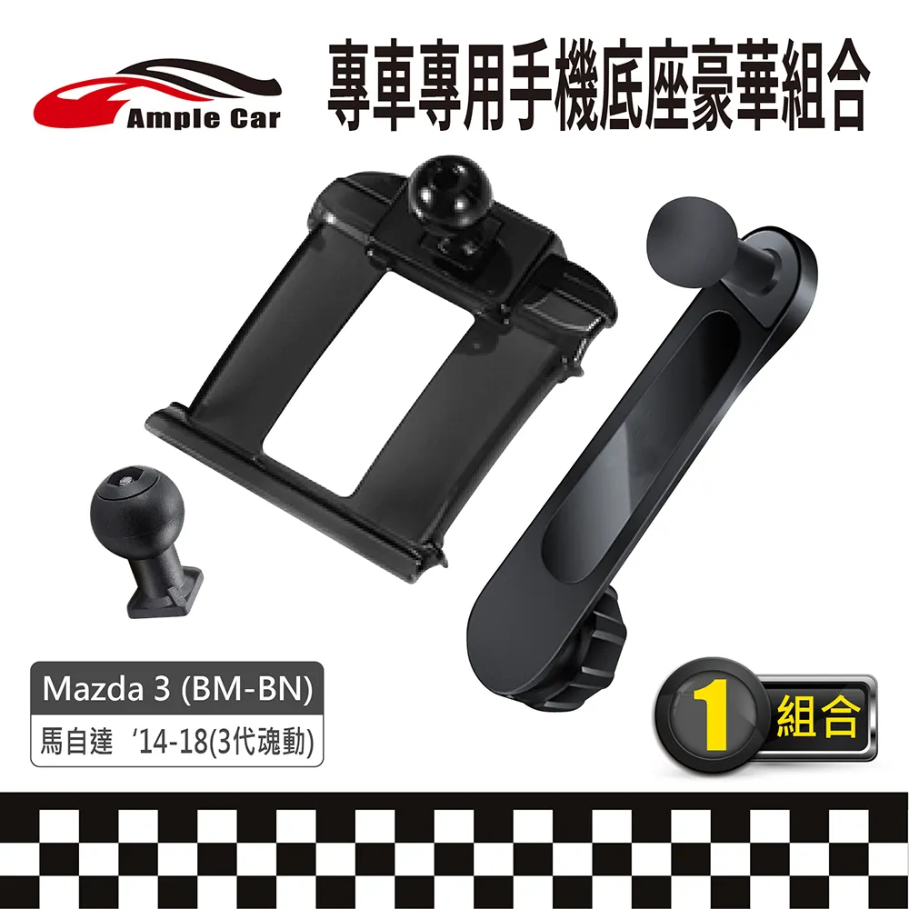 【AmpleCar】專車專用手機底座豪華組合(Volkswagen POLO '21-) 歷史價格詳細信息