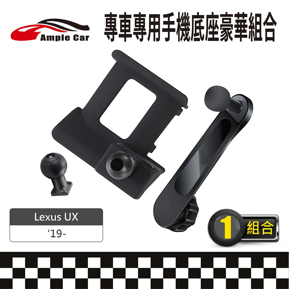 【AmpleCar】專車專用手機底座豪華組合(Volkswagen POLO '21-) 歷史價格詳細信息