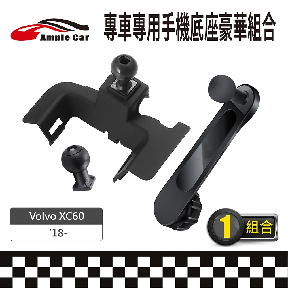 【AmpleCar】專車專用手機底座豪華組合(Volkswagen POLO '21-) 歷史價格詳細信息