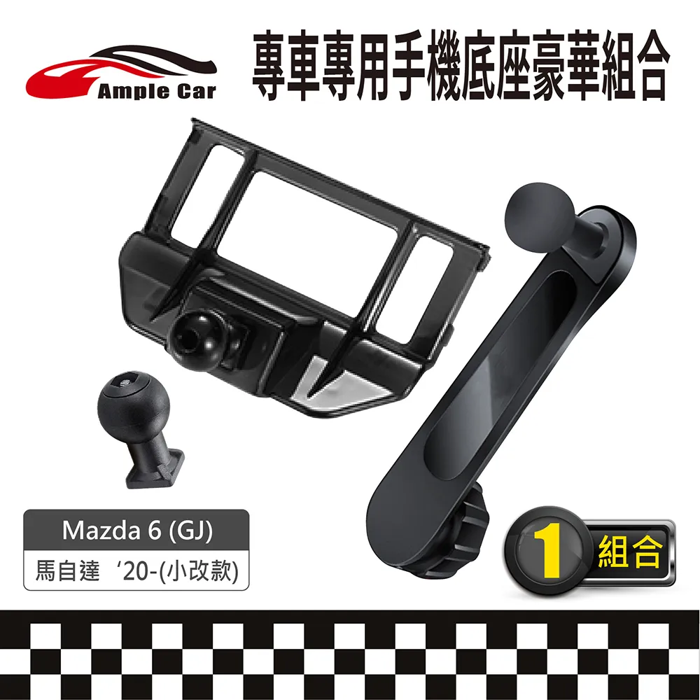 【AmpleCar】專車專用手機底座豪華組合(Volkswagen POLO '21-) 歷史價格詳細信息