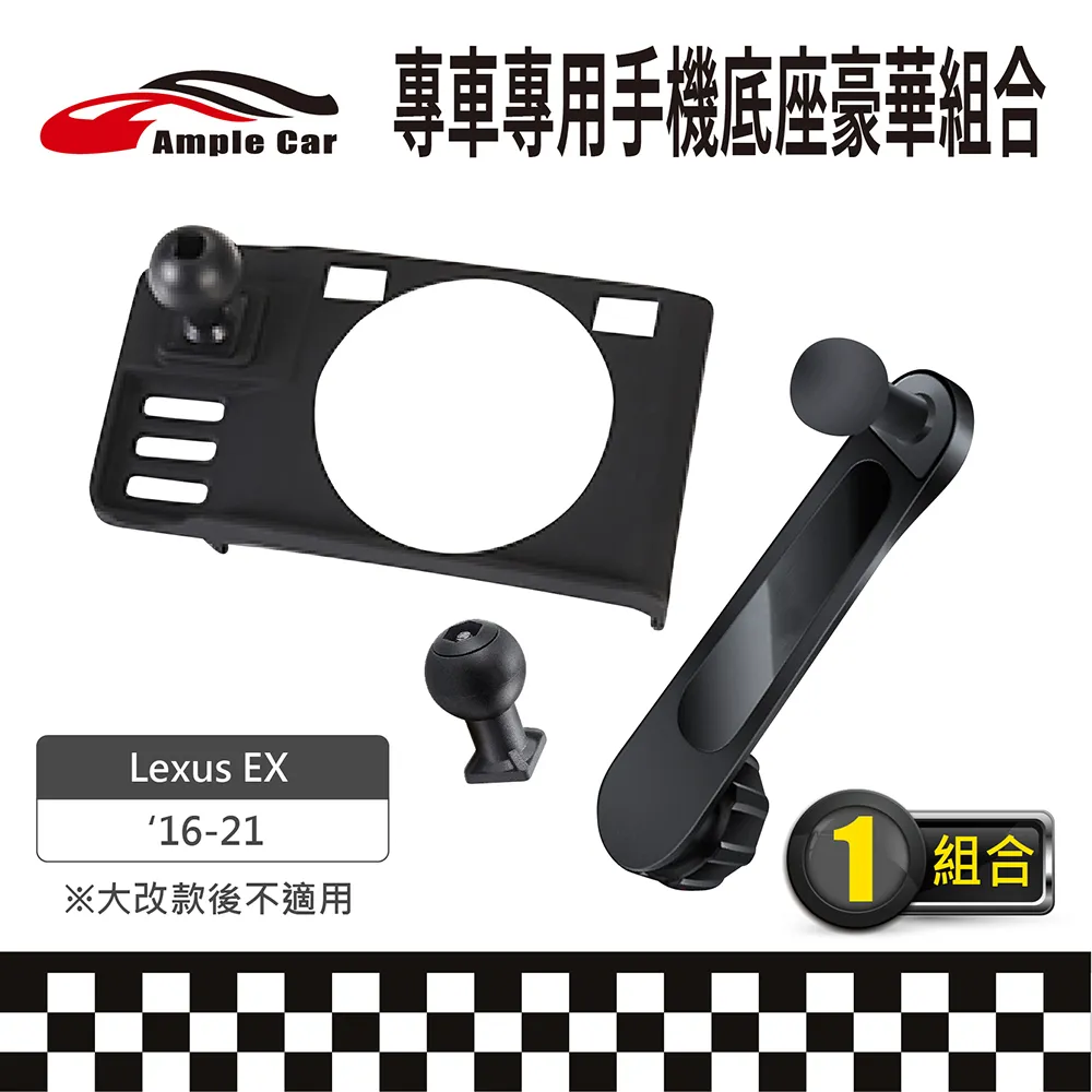 【AmpleCar】專車專用手機底座豪華組合(Volkswagen POLO '21-) 歷史價格詳細信息