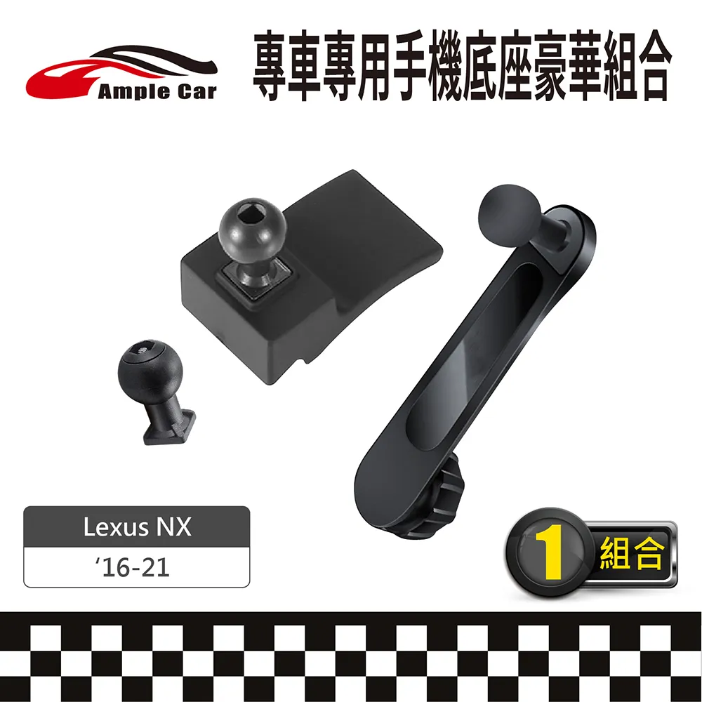 【AmpleCar】專車專用手機底座豪華組合(Volkswagen POLO '21-) 歷史價格詳細信息