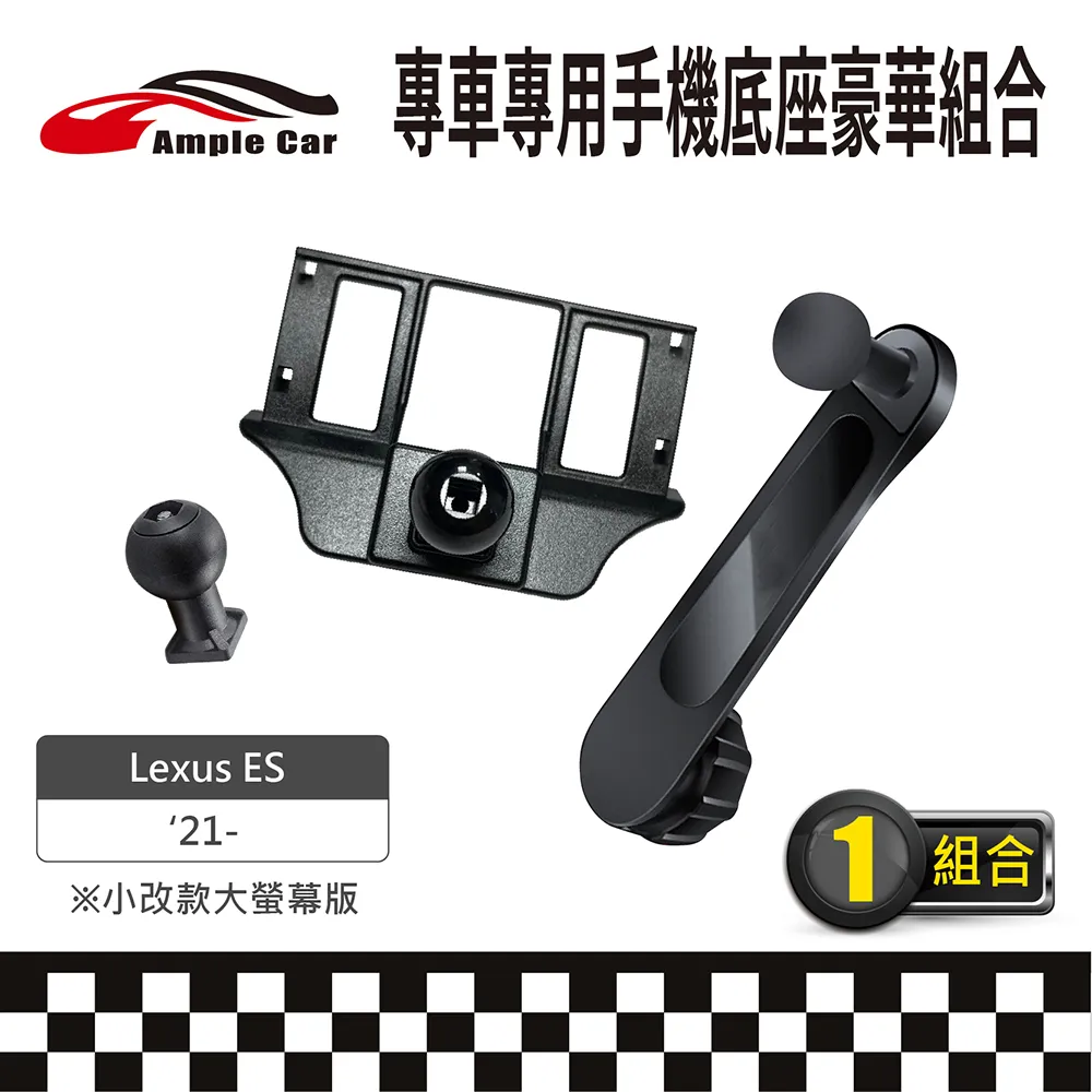Lexus底座 手機架專車專用款式09-21rx 12-22es14-22nx18-21Ls ux ct手機架底座分開【CICI穿搭設計室】 歷史價格詳細信息