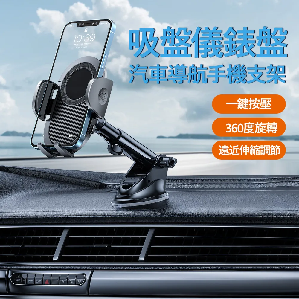 支架導航手機架 車用手機支架 專用賓士A級B/C級GLA/glb/glc級 E級車用 手機支架 改裝底座 卡扣配件~力馳車品~ 歷史價格詳細信息