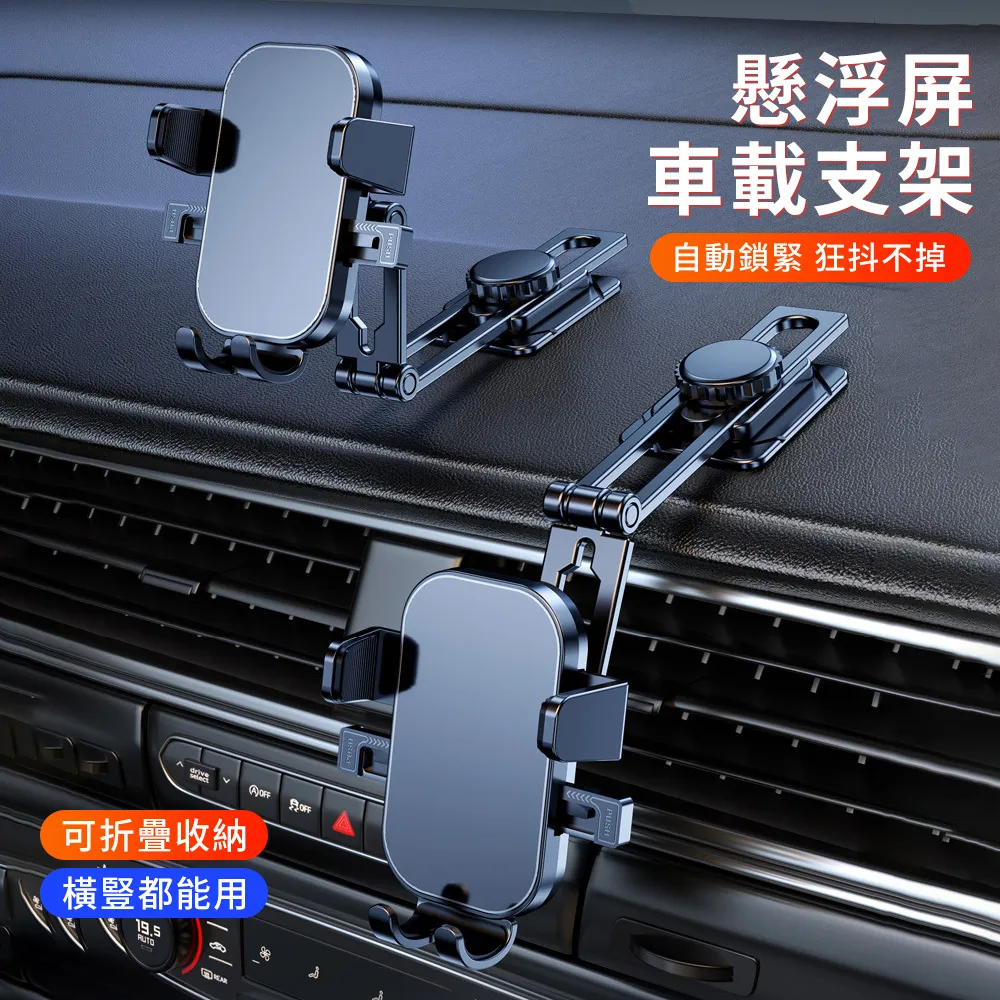 車載中控臺粘貼式滑枕底座27CM滑軌底座無損安裝長款T型螺栓軌道  露天市集  全台最大的網路購物市集 歷史價格詳細信息