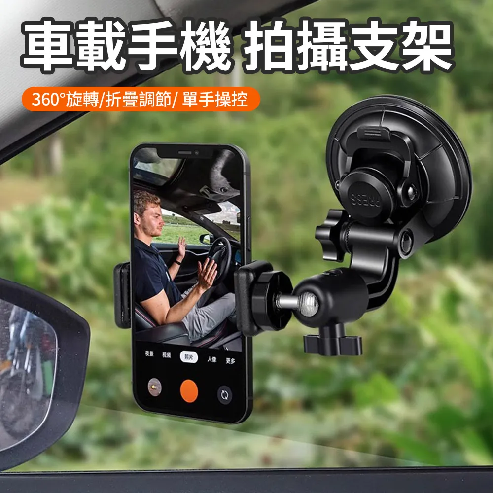 KEYIE 360度軟鋁磁吸車用手機架 Magsafe手機架 導航車架 車載手機架 歷史價格詳細信息