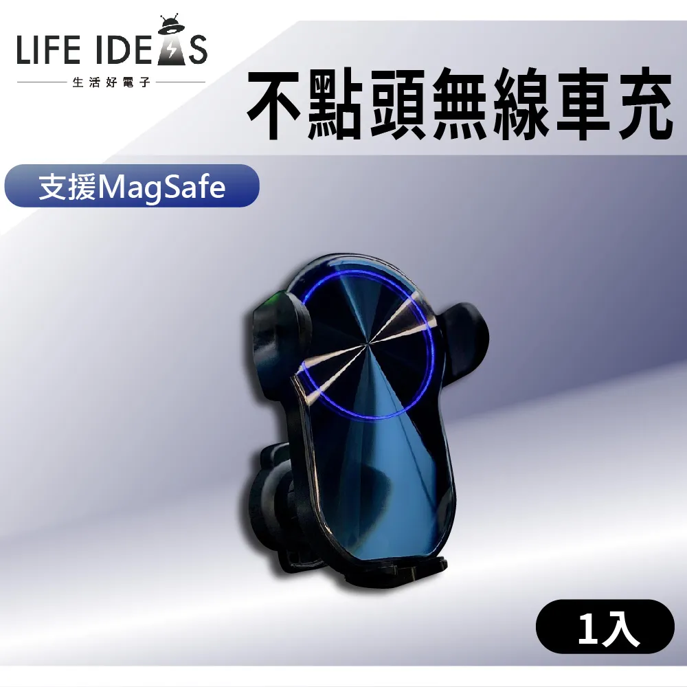 LIFE IDEAS 3IN1 U型無線充電盤 歷史價格詳細信息
