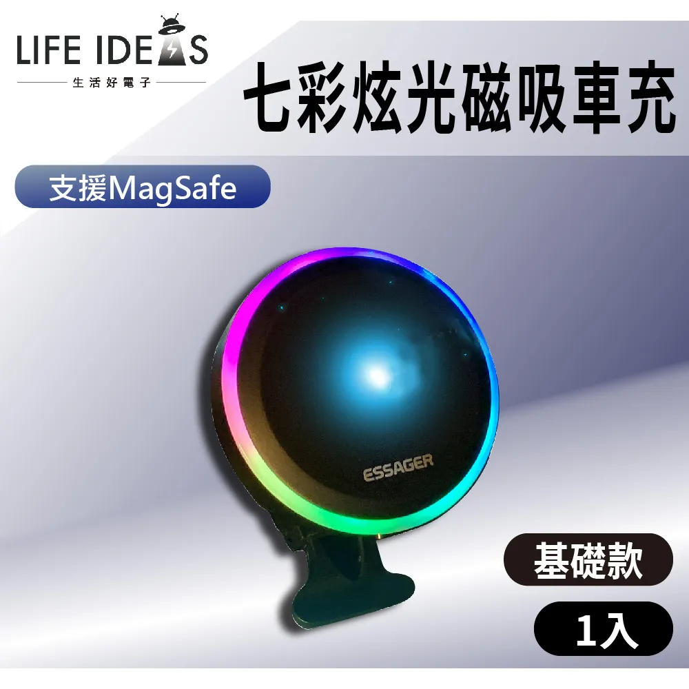 LIFE IDEAS 3IN1 U型無線充電盤 歷史價格詳細信息