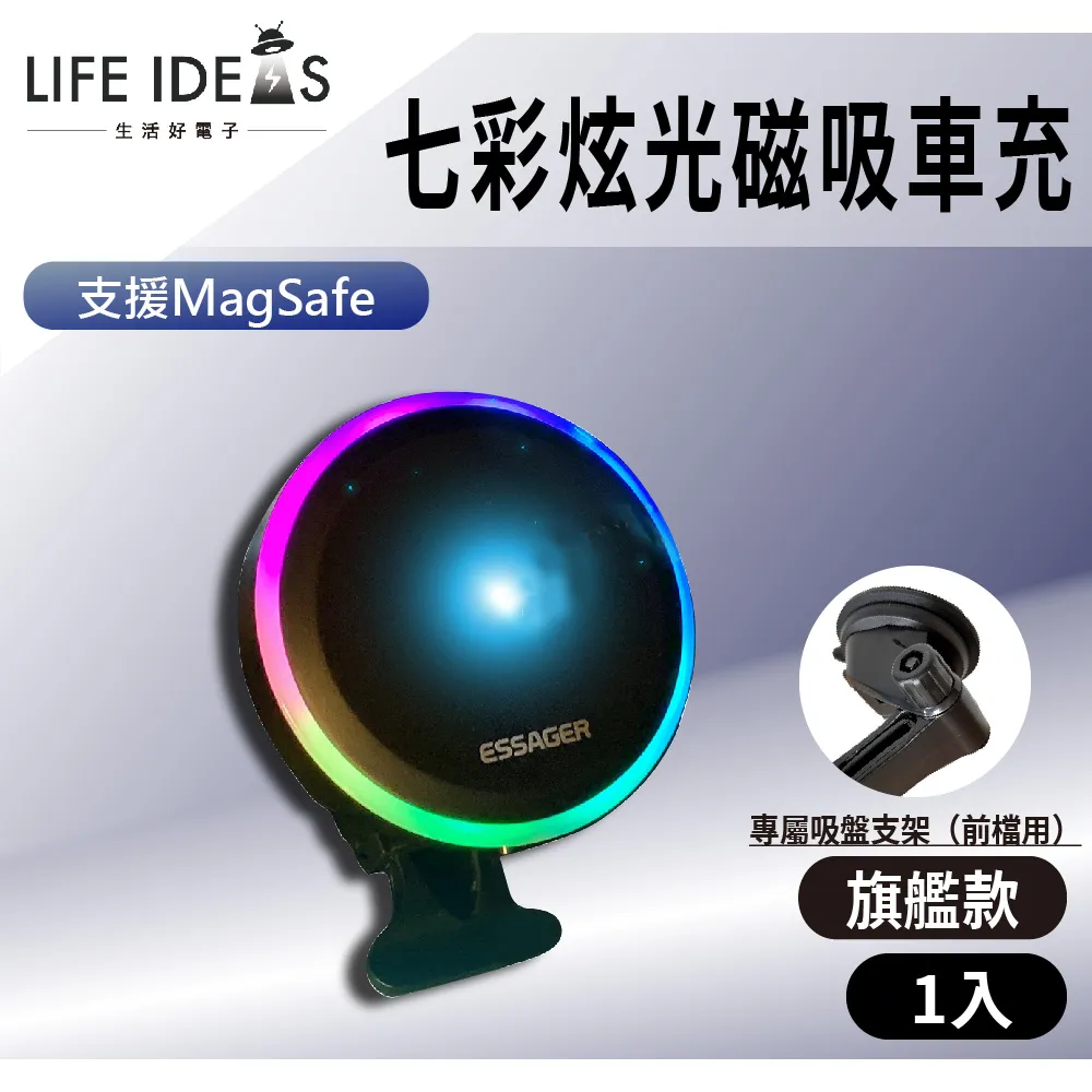 LIFE IDEAS 3IN1 U型無線充電盤 歷史價格詳細信息