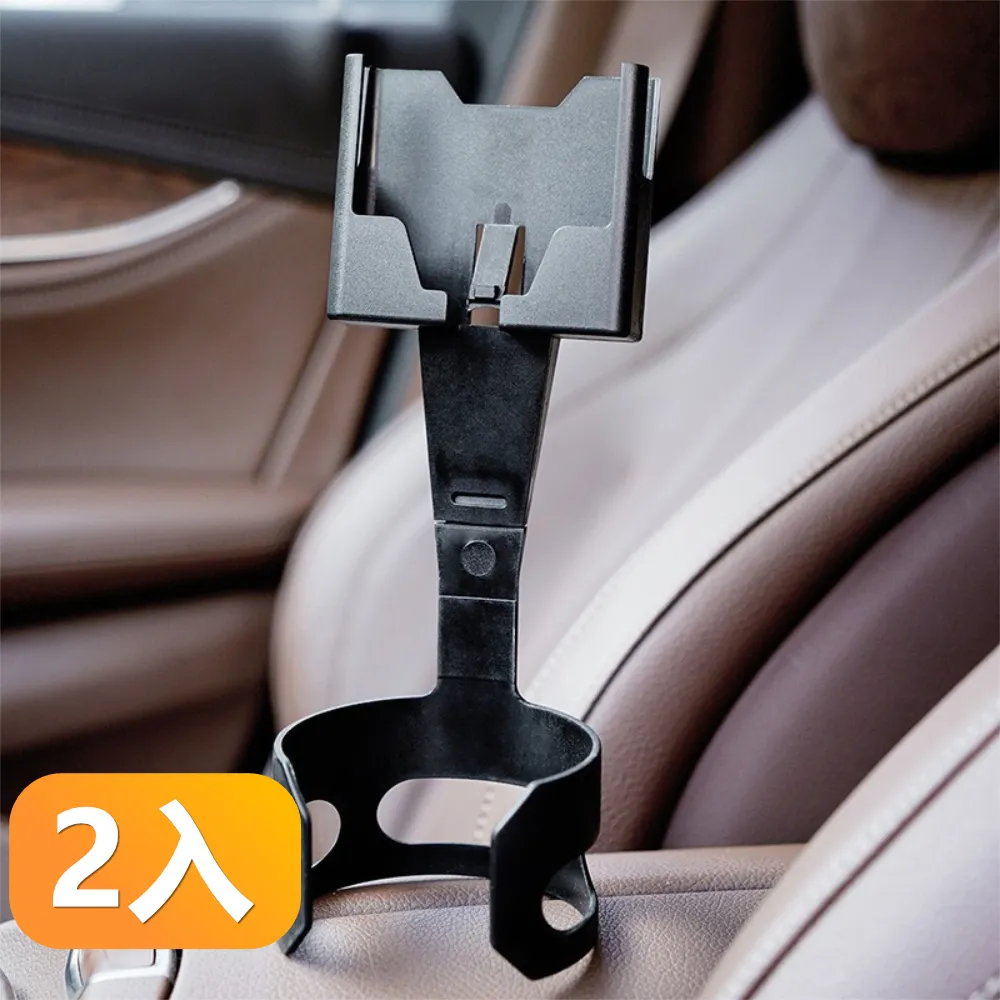 [2入裝]車用多功能眼鏡夾 開發票 歷史價格詳細信息