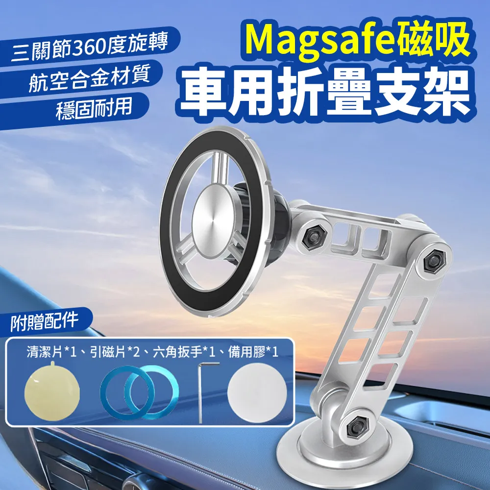 Magsafe 磁吸手機支架 手機架 支架 指環扣 懶人支架 磁吸支架 迷你支架 金屬支架 iphone支 歷史價格詳細信息