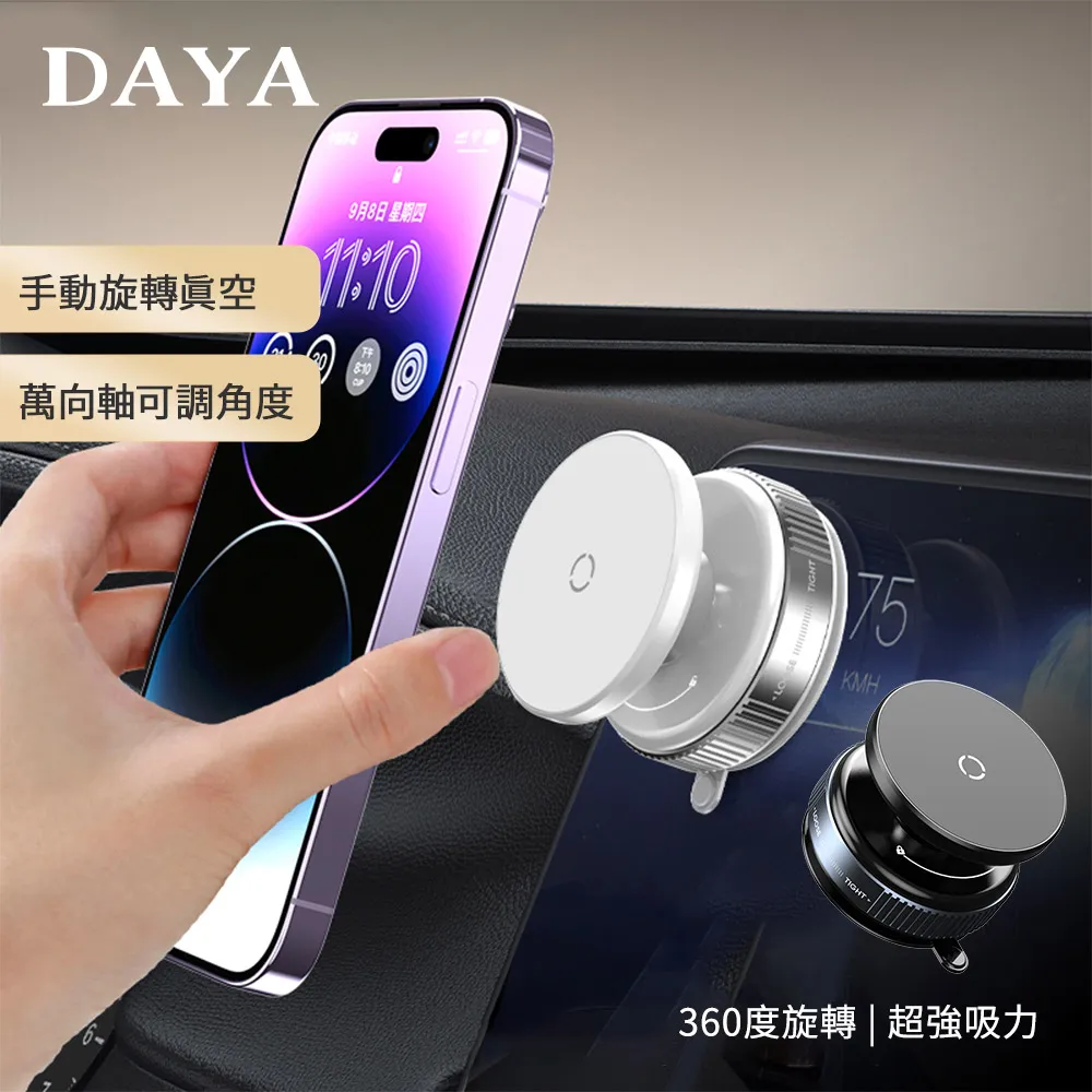 【360°萬向旋轉手機支架】汽車摺疊手機架 儀錶板支架 車用手機架 導航支架 (V50-2908) 歷史價格詳細信息