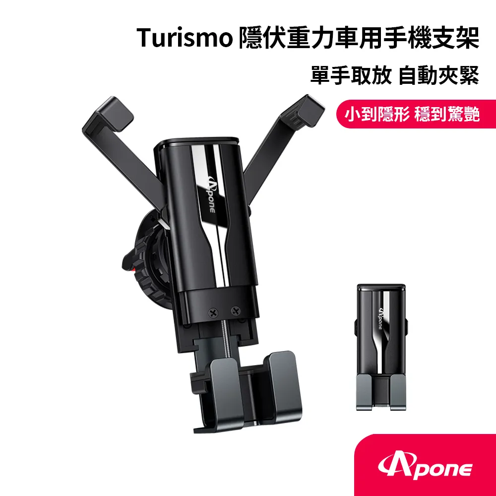 【Apone】車充 2PD+1USB 105W PD+QC 極速充電(車麗屋) 歷史價格詳細信息