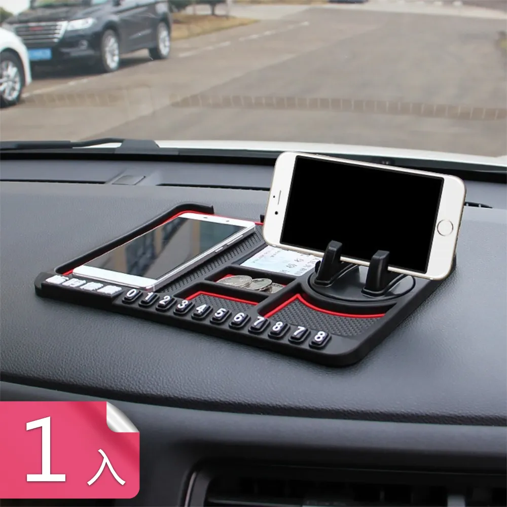 【茉家】手機的新家壁掛式可插電壁掛支架-3入 歷史價格詳細信息