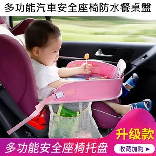 汽車安全座椅餐盤畫畫桌吃飯桌兒童推車桌盤 雪倫小舖 歷史價格詳細信息