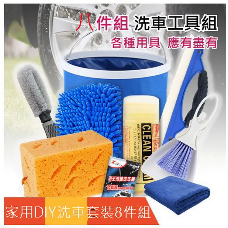 洗車套裝組合家用套餐拖把不傷車專用輪轂刷汽車精洗工具擦車神器 歷史價格詳細信息