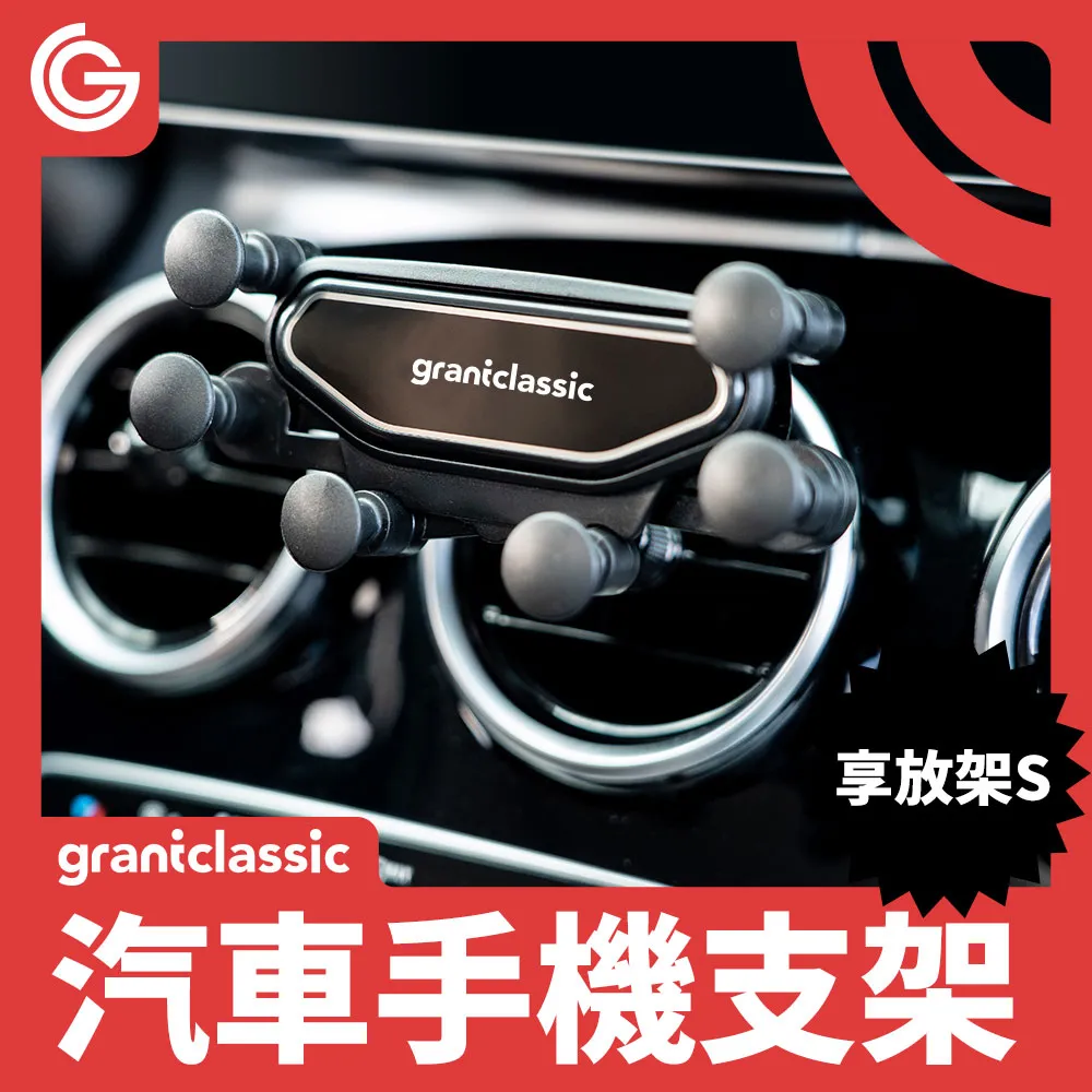 goshop classic 機車手機支架 GC 四力架2配件 1英吋球頭通用連桿關節 C105-3 歷史價格詳細信息