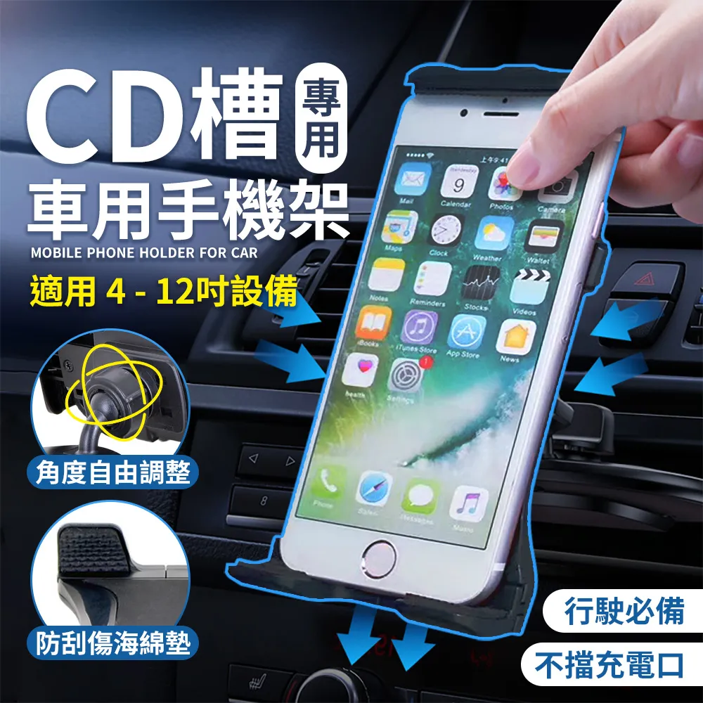 車用手機支架 360度 AH-330B 吸盤手機架 擋風玻璃 手機支架 手機架 車用 支架 導航架 支架 歷史價格詳細信息