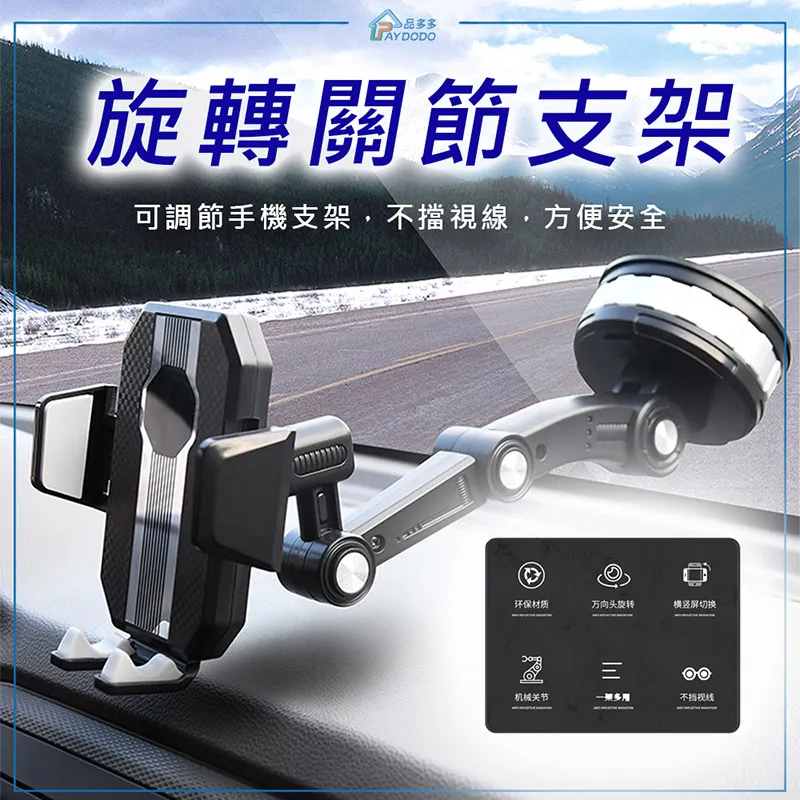 車用旋轉 7-11吋/車用平板支架/安卓平板電腦車架 ipad mini Kicks golf variant 平板支架 歷史價格詳細信息