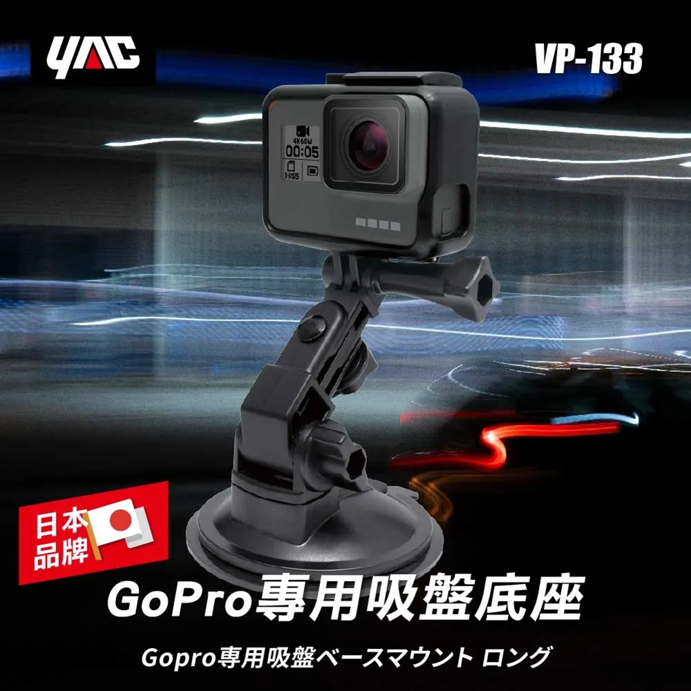 GoPro專用磁吸式連接座 歷史價格詳細信息