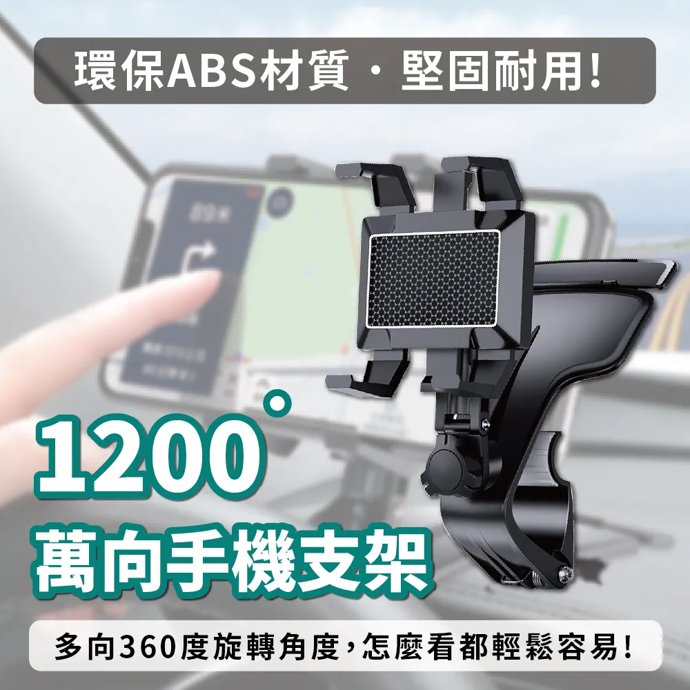 汽車手機支架 導航架 GPS手機架 手機支架 汽車支架 車用手機架 歷史價格詳細信息