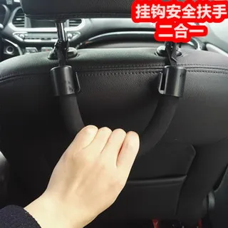 二合一車用後座椅安全扶手掛鉤 2入裝 歷史價格詳細信息