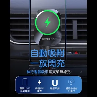 【TOTU】15W 四合一 磁吸無線充電座折疊支架 飛速 拓途 歷史價格詳細信息