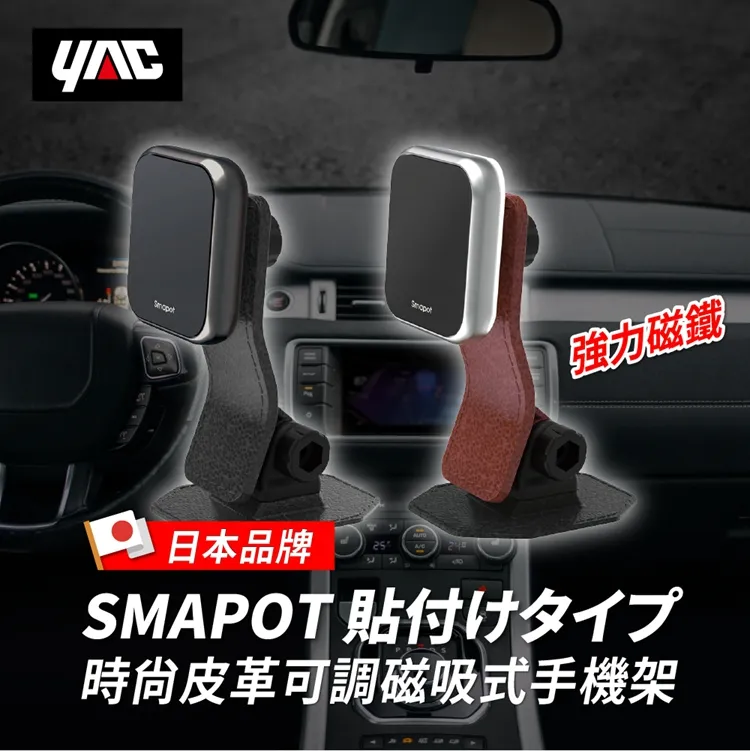 日本YAC 汽車防滑墊 耐高溫車載置物盒 車用手機防滑墊盆形止滑墊 歷史價格詳細信息