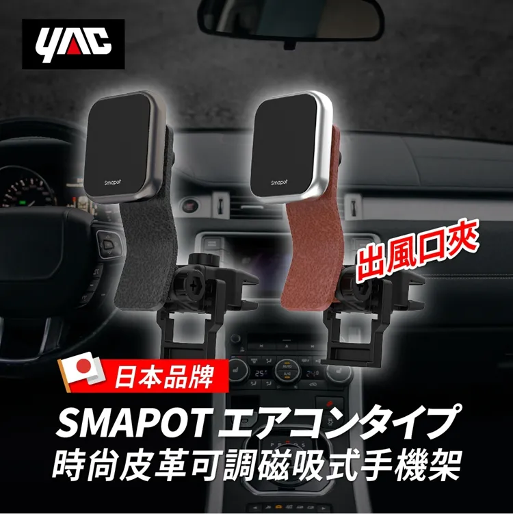 日本YAC 汽車防滑墊 耐高溫車載置物盒 車用手機防滑墊盆形止滑墊 歷史價格詳細信息