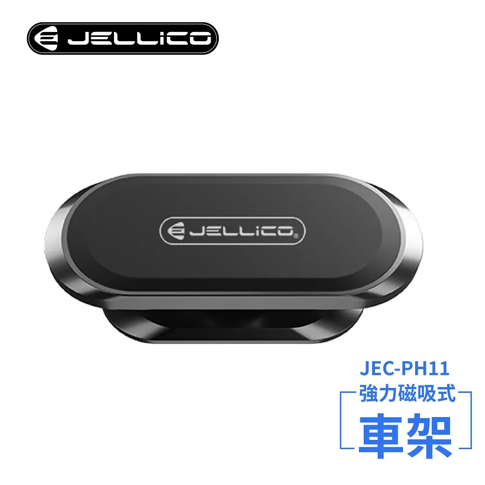 【JELLICO】磁吸系列Micro-USB充電傳輸線/JEC-KDS80-BKM 歷史價格詳細信息