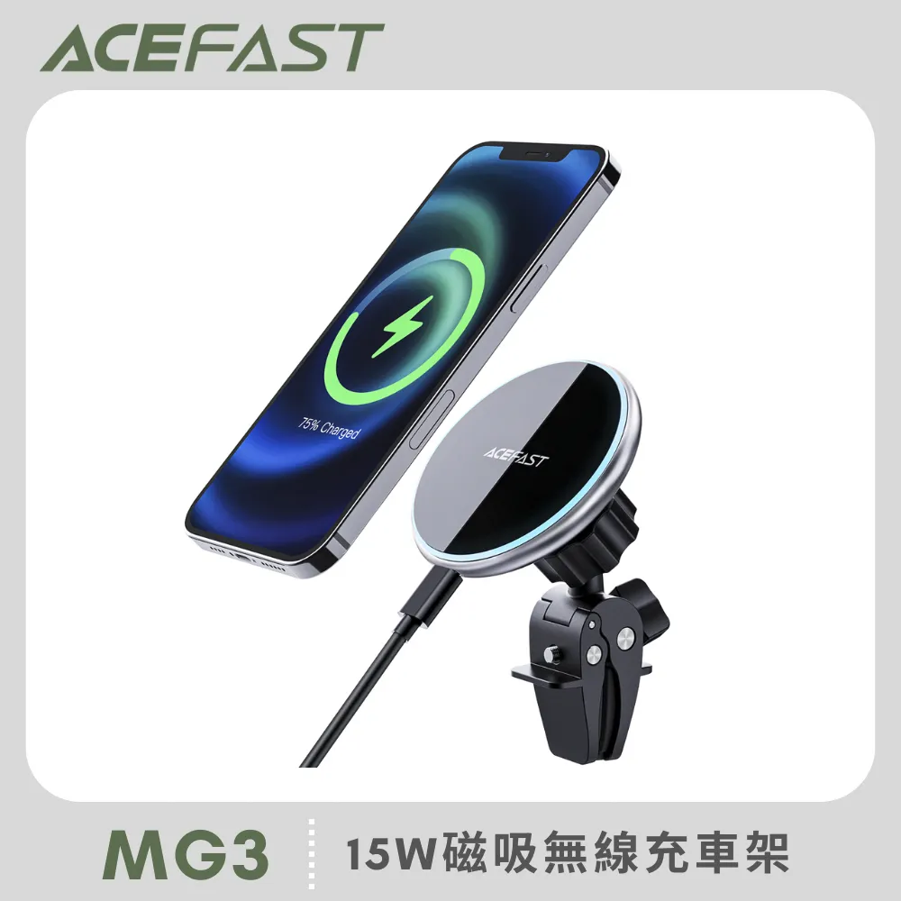 ACEFAST 15W 磁吸無線充車架 MG3 MagSafe 手機支架 手機架 車架 充電支架 導航支架 歷史價格詳細信息